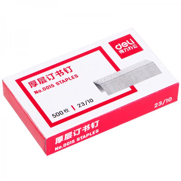 得力 0015 厚层订书钉23/10厚层订书钉/订书针 500枚/盒