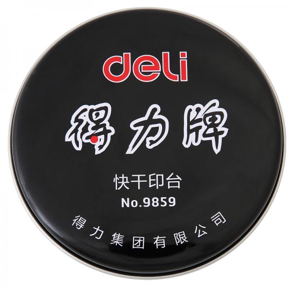得力 9859 印台φ89mm金属盖快干印台印泥 红色