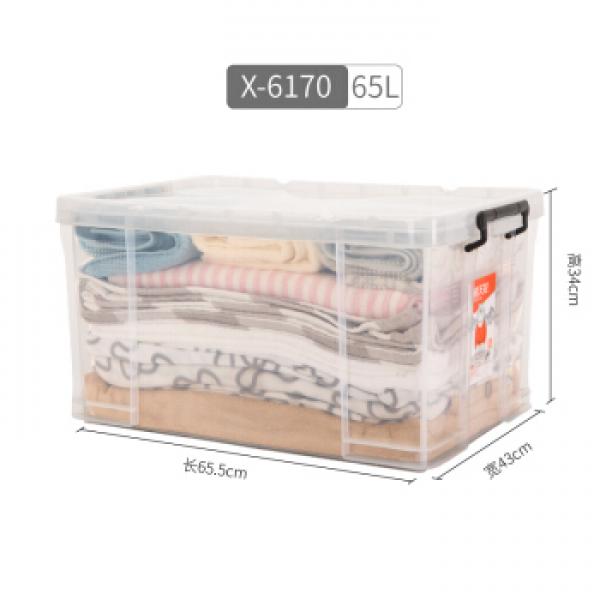 禧天龙 X-6170 收纳箱65L加大号高透可视收纳箱加厚抗压环保塑料储物箱家用整理箱大力士系列