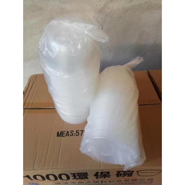 一次性打包碗圆形500ml、1000ML打包盒加厚透明便当汤碗 600个/箱