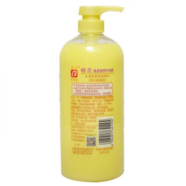 蜂花 1L 柔顺护发素小麦蛋白营养滋润修复干枯烫染受损补水顺滑