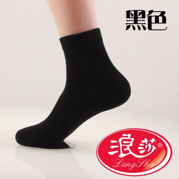 浪莎 商务男袜 精梳棉酒店商务男袜 全黑男袜 26-28cm