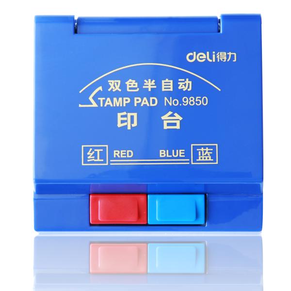 得力9850 双色半自动打印台 办公用品