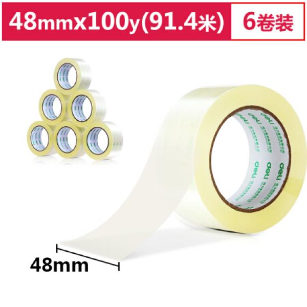 得力30205高品质高透明封箱胶带打包胶带48mm*100y*50um(91.4m/卷) 6卷/筒