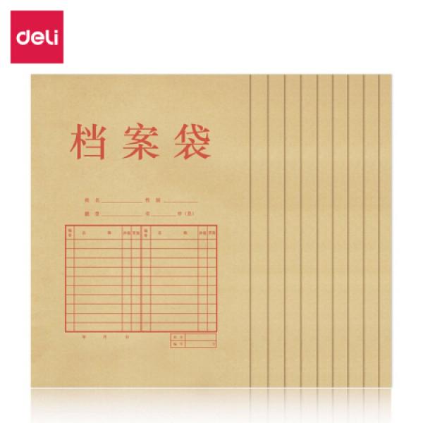 得力 5953 A4混浆牛皮纸档案袋 175g侧宽4cm文件资料袋 10只/包