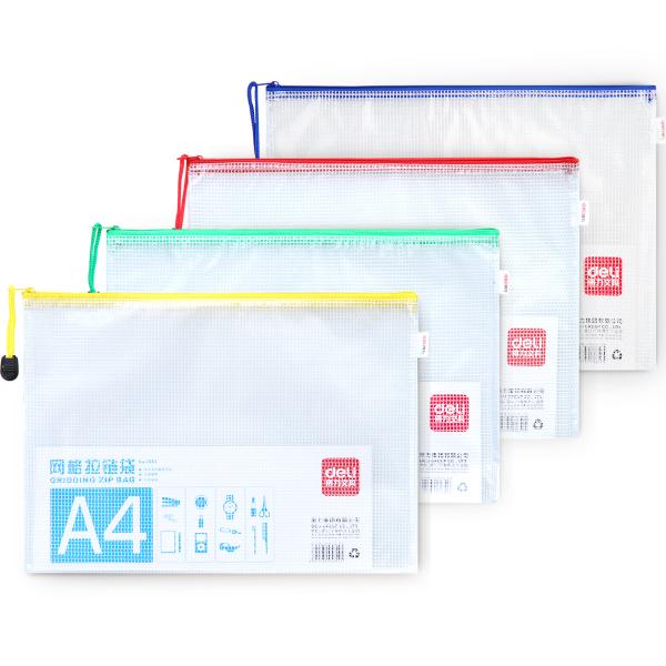 得力5654A4透明网格拉链袋 资料文件袋 单色随机