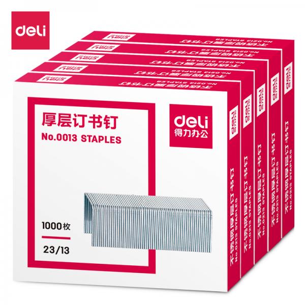 得力0013订书钉23/13厚层订书钉/订书针 1000枚/盒