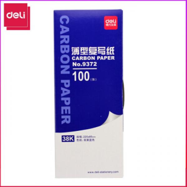 得力9372 复写纸 薄型双面蓝色印纸 办公用品 38K 85*220mm