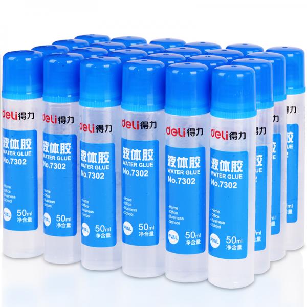 得力 7302 胶水50ml高粘度液体胶 学习办公通用胶水