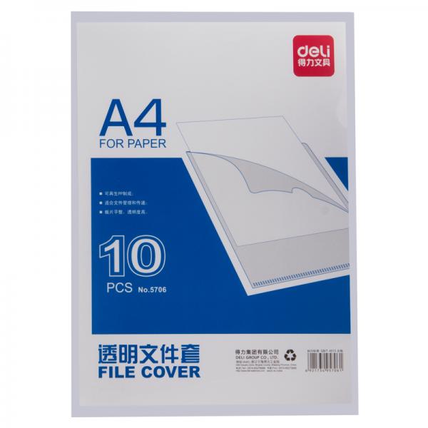 得力 5706 A4透明两页文件套 单片夹文件袋