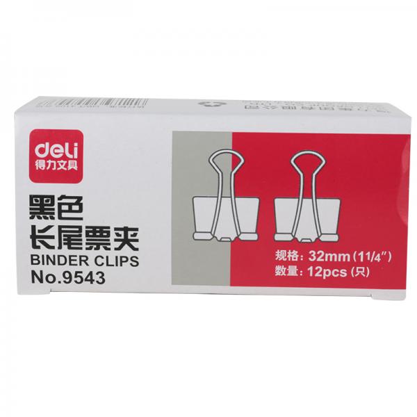 得力 9543  票夹长尾票夹 夹子 办公文具用品【32mm】