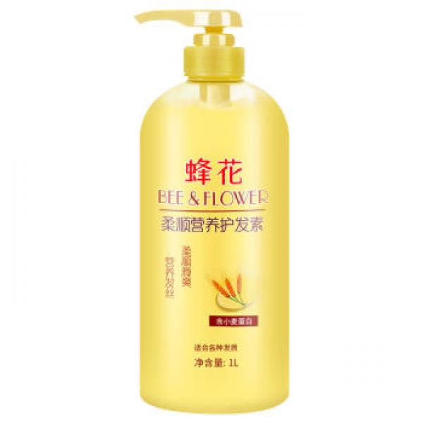 蜂花 1L 柔顺护发素小麦蛋白营养滋润修复干枯烫染受损补水顺滑
