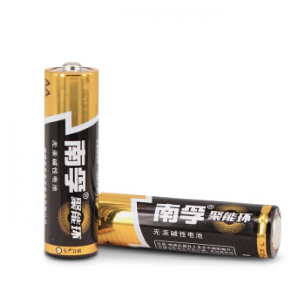 南孚电池碱性5号7号玩具电池聚能环五号七号AA/AAA遥控器鼠标1.5v电池