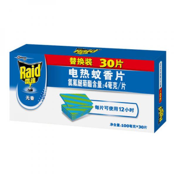 雷达电热蚊香片 无香型 30片 有效驱蚊保护