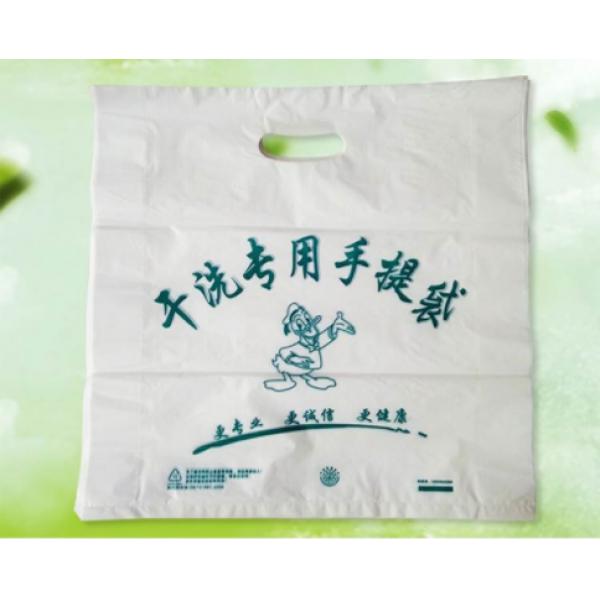 干洗打包袋手提袋定做洗衣店塑料袋子平口取衣打包袋定制logo印刷
