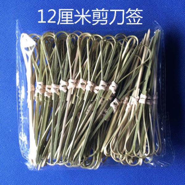 一次性鸡尾酒签竹签剪刀签创意点心水果签艺术牙签串签
