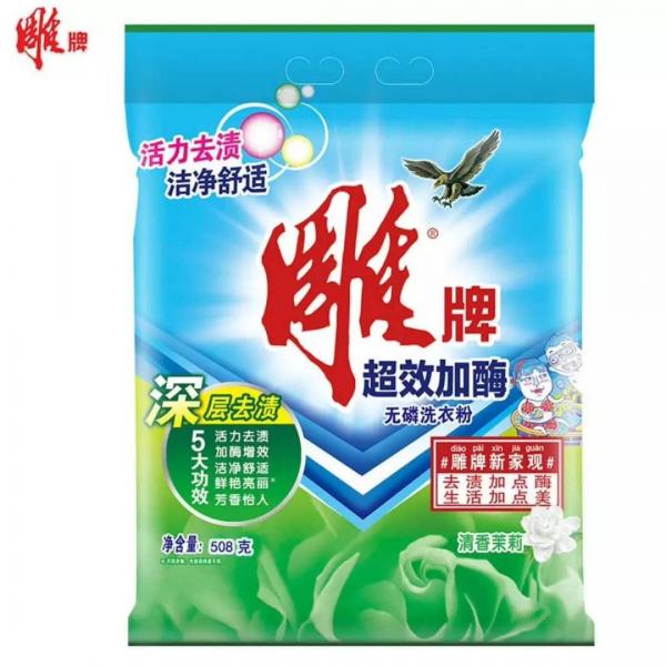 雕牌洗衣粉508g袋装易漂易清洗手洗机洗除菌无磷洗衣粉 12包/件