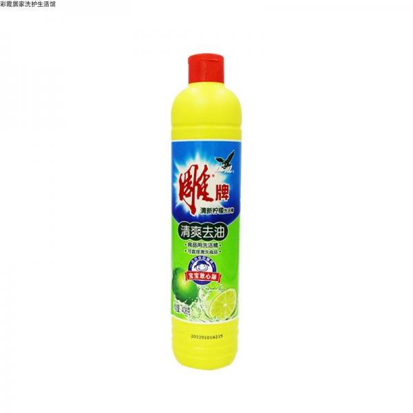雕牌408g清新柠檬洗洁精小瓶清爽去油水果蔬菜餐具厨房洗碗液去油去腥