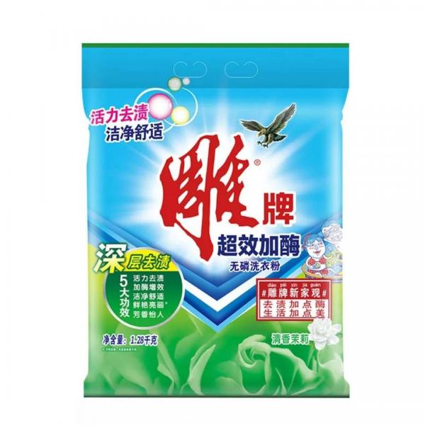 雕牌1.28kg洗衣粉加酶无磷洗衣粉清香型茉莉实用去油污