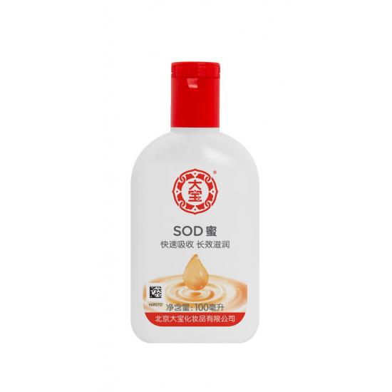大宝SOD蜜 100ml 男女乳液 补水保湿 多效滋润霜 