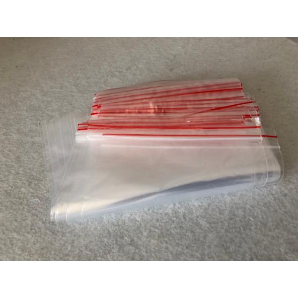 自封袋 塑封口袋 密封袋 透明食品保鲜袋收纳包装袋 各种规格 100个/包