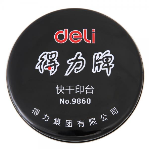 得力 9860 耐用经济型快干印台/印泥/印油 办公用品