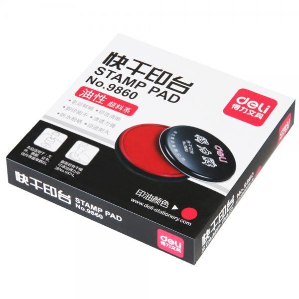 得力 9860 耐用经济型快干印台/印泥/印油 办公用品