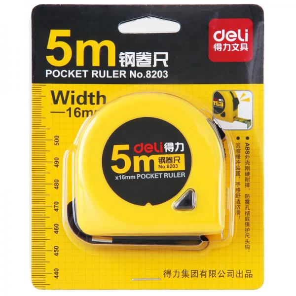 得力 8203 5m锁定功能钢卷尺 木工尺装修测量尺子 