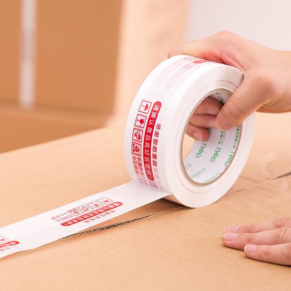 得力 33445 白色警示语快递胶带/封箱胶带/打包宽胶带42mm*120m*50μm 5卷/筒