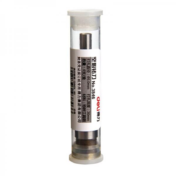 得力 3846 空心钻装订机刀头φ5*30mm 适用机型3875装订机 1支装