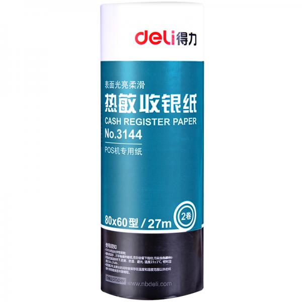 得力 3144 80mm*60mm热敏收银纸/收银机打印纸/超市小票打印纸 27米/卷 50卷/箱