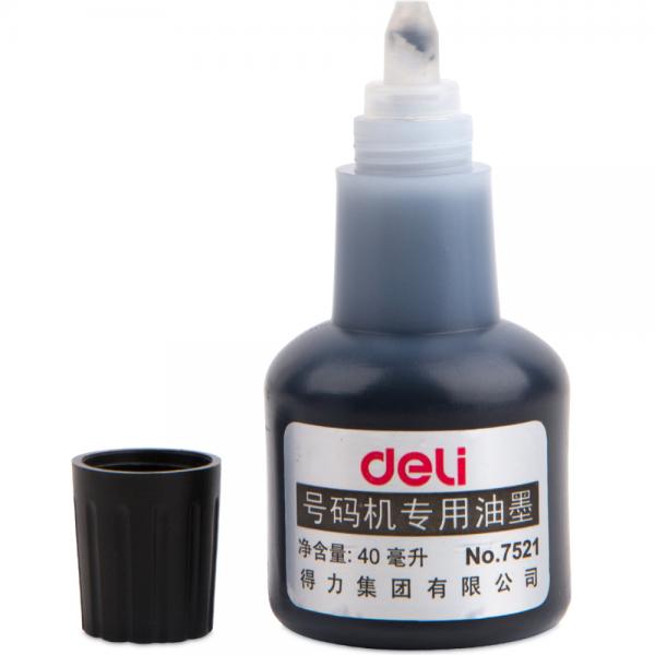 得力 7521 打码机油墨 自动号码机专用油墨 标价机油墨 40ml 黑色
