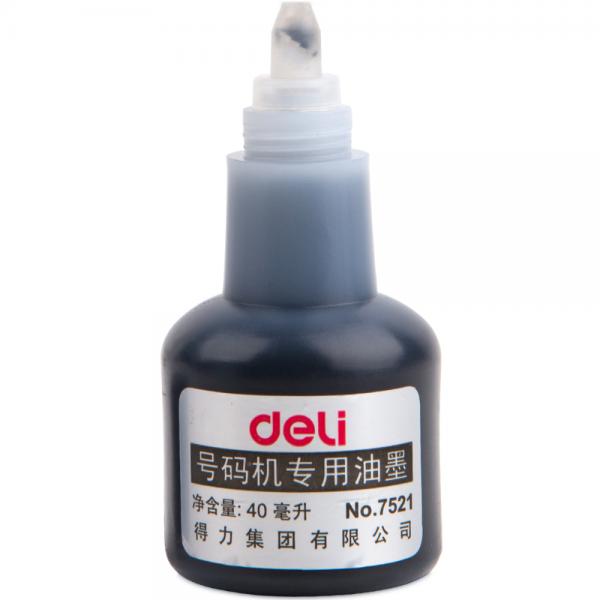 得力 7521 打码机油墨 自动号码机专用油墨 标价机油墨 40ml 黑色