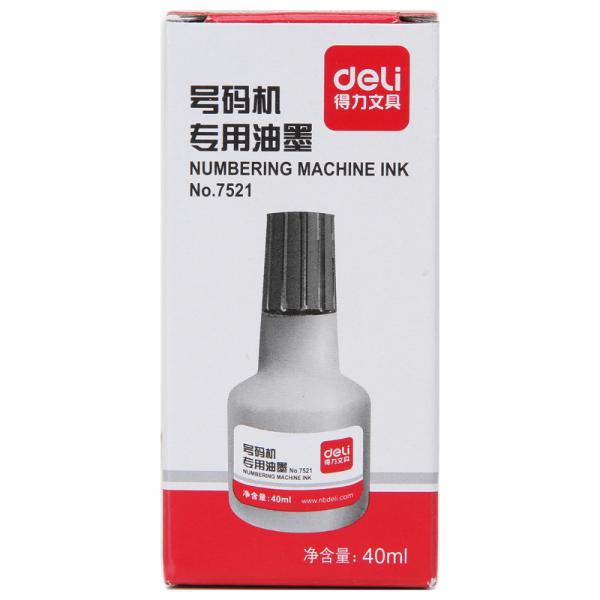 得力 7521 打码机油墨 自动号码机专用油墨 标价机油墨 40ml 黑色