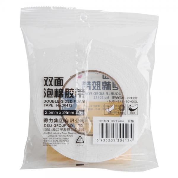 得力 30412 强力高粘度EVA泡棉双面胶带 24mm*5y*2.5mm 12卷袋装 白色