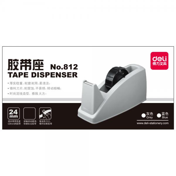 得力 812 大号胶带座切割器封箱器(胶带宽度 ≤24mm) 颜色随机