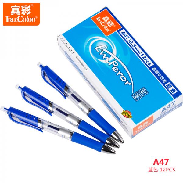 真彩 A47 0.5mm黑色按动中性笔签字笔水笔 经典办公子弹头 君豪系列 12支/盒