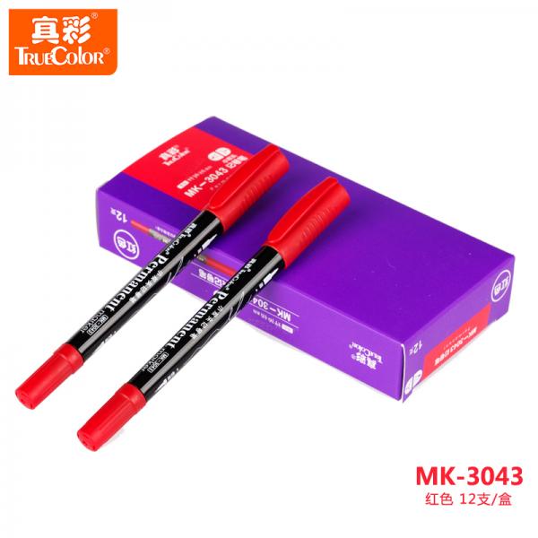 真彩 MK-3043 蓝色小双头多用油性记号笔签字笔勾线笔会议笔套装 12支/盒