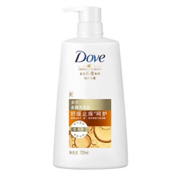 多芬(DOVE) 700ml 洗发水 洗发露 去屑 修复 止痒 柔顺洗发乳 香型随机