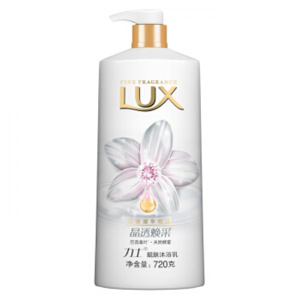 力士(LUX) 720g 沐浴露 清洁护理靓肤沐浴乳 香型随机
