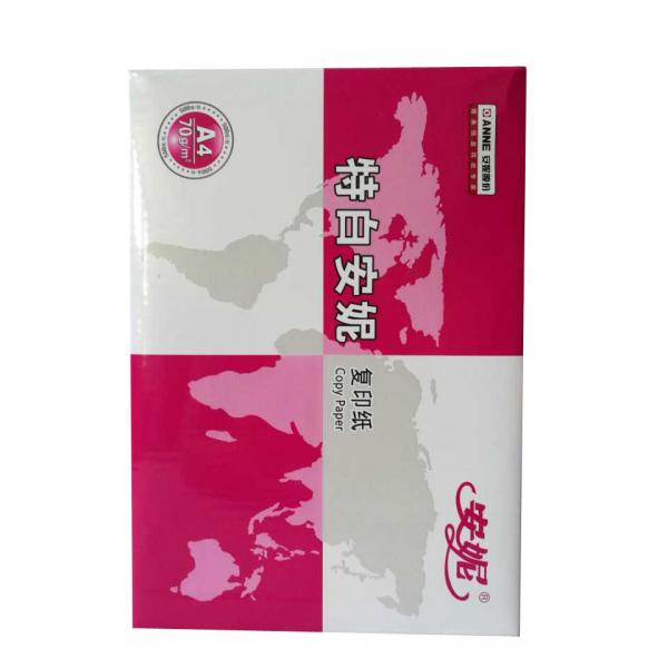 安妮 A4 70g复印纸 打印白纸 打印纸 500张/包