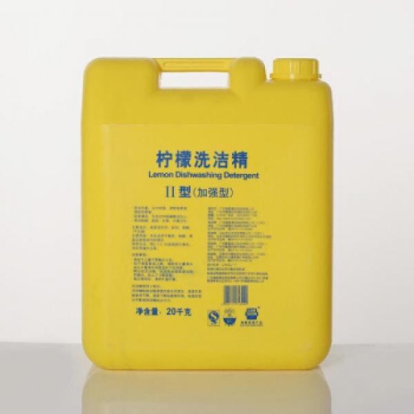劳工牌 20kg 洗洁精 酒店专用 柠檬洗洁精II型 家庭餐饮食堂加强型 大桶