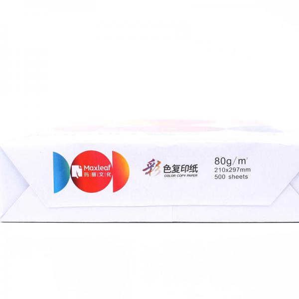 玛丽 A4彩色复印纸 80g 打印纸 红色 粉红色 500张/包