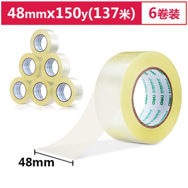 得力 30207 高品质高透明封箱胶带打包胶带48mm*150y*50um(137m/卷) 6卷/筒
