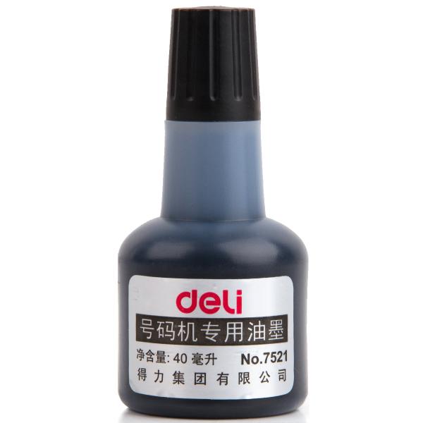 得力 7521 打码机油墨 自动号码机专用油墨 标价机油墨 40ml 黑色