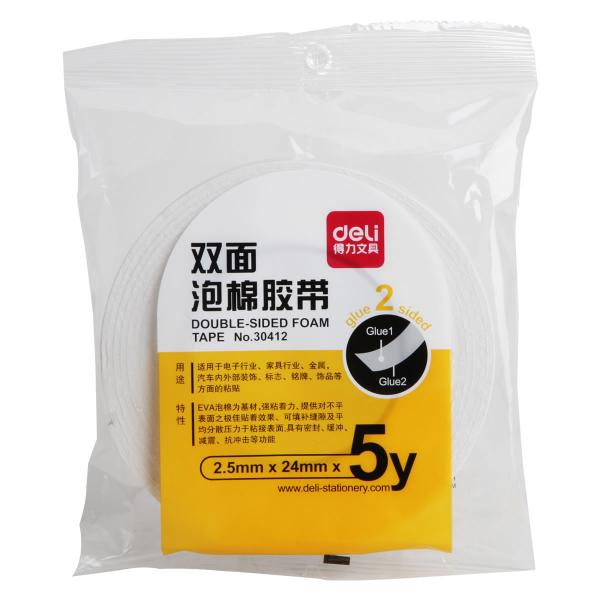 得力 30412 强力高粘度EVA泡棉双面胶带 24mm*5y*2.5mm 12卷袋装 白色