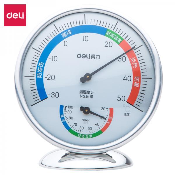 得力 9011 台挂两用室内家用温湿度计 免电池大表盘 中号