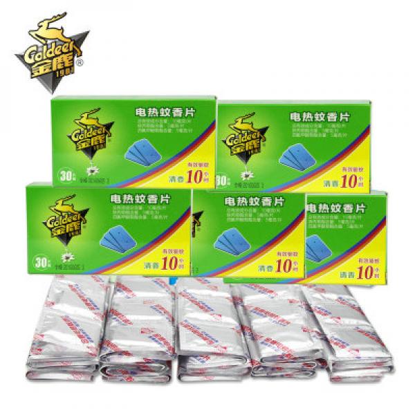 金鹿电热蚊香片 宝宝婴儿 儿童蚊香片 驱蚊片 30片/盒 50盒/箱