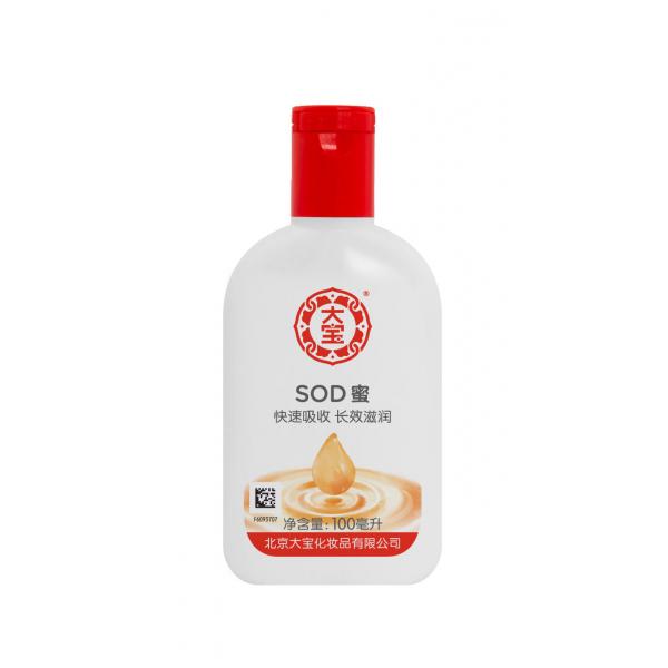 大宝SOD蜜 100ml 男女乳液 补水保湿 多效滋润霜 