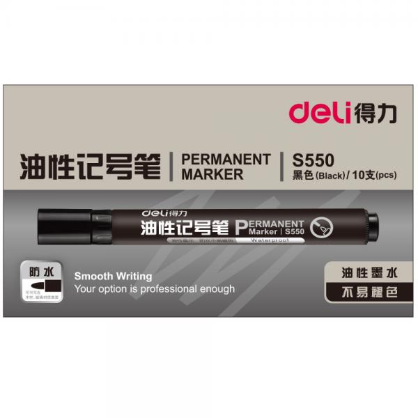 得力 S550 大头/大双头记号笔 粗 防水快干 马克笔 黑色防水油性记号笔